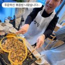 명당 (함양점) 이미지