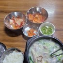 엄니순대국 이미지