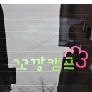 별마로 농장 이미지