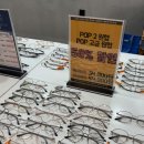 대한안경 | 안양 안경점 추천 렌즈 안경 저렴한 곳 안양일번가 빽안경 선글라스 득템 후기!