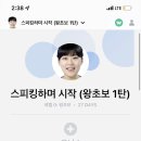 언니스픽 이미지