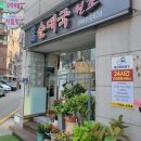 영동카인테리어 이미지