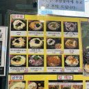 주식회사 현우동 | [신사 맛집] 현우동 블루리본 인생 우동 맛집 재방문 후기