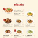 라라코스트 이미지