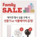 패밀리에어컨 이미지