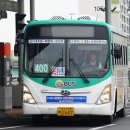 구포3리 경로당 | [화성/시내] 남양여객 400번 (경기대후문.광교역.광교대학로 ↔ 궁평해수욕장.궁평항) 노선안내
