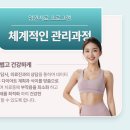 분당나로한방병원 이미지