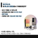 위니아서비스 송파점 이미지