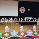 신미림초병설유치원 이미지