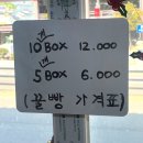 수제감꿀빵 네이버블로그