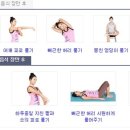 피로 푸는날