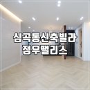 정우건강마트 이미지