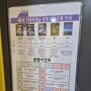 무료영화상영(하울의 움직이는 성) | 하울의 움직이는 성_마녀가 늙었을 때,원수를 사랑하는 일 (강서별빛우주과학관, 주말 영화관 추천)
