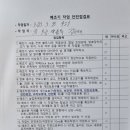 (유)영신정비 이미지