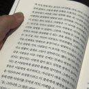 학정농장 | 6. 아직 반이나 남았네??