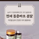 파워천 이미지