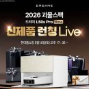 크리스티아누 호날두 선택한 드리미 x60 로봇청소기 드라이기 마케팅 전략과 솔직한 후기 비교