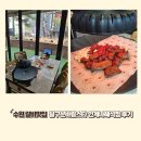 인계스타태권도장 | [수원 갈비맛집] 달구운바람스타 인계나혜석점 후기