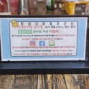 세븐일레븐성서체육공원점 | 대구 달서구 이곡동 닭도리탕 맛집 신인생도리탕 성서점 솔직 방문 후기