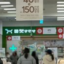 쿨펫 양한방 동물병원 이미지