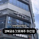 희망로46번길 이미지