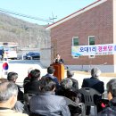 오대1리경로당 이미지