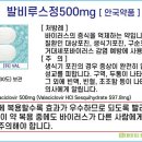 클로버팜약국 이미지