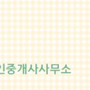 길부동산공인중개사사무소 이미지