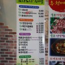 도나도나 이미지