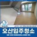 백곰크리닝 이미지