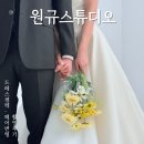 공간변형 | 원규스튜디오 촬영 후기 📸 드레스 셀렉 추가금·헤어변형·주차 꿀팁 총정리