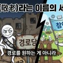 거기경로당 Daum카페