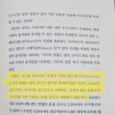 (독서 후기) 김성일 마법의 연금 굴리기, 연금 초보라면 이 책 읽으세요!