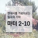 봉산농장 2농장 이미지