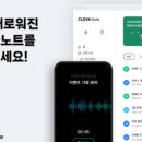 (주) 클로바이오