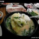 다준다국밥 이미지