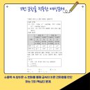 동인고등학교 이미지