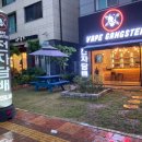 인덕원 과천 의왕 평촌 범계 금정 산본 군포 전자담배 베이프갱스터 안양 인덕원점< 올드스쿨 아이스체리 >