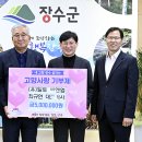 (유)일토씨엔엠 전북중앙신문