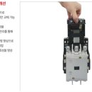 (주)동아상사 이미지