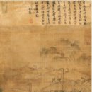 궁중채색화 이미지