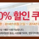 늘푸름홍천한우프라자 이미지