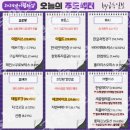 한빛텔레콤 이미지