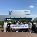 충북생명산업고등학교 이미지