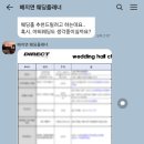 GS25 센텀스카이비즈점 | [다이렉트 결혼 준비] 1. 다이렉트 결혼준비 박람회 방문&amp;계약 후기