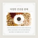 신갈산건강원