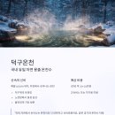 온천중앙길 이미지