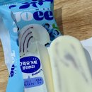 아이스크림할인점 이미지