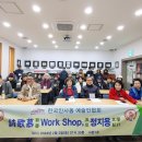 정지용문학관 이미지