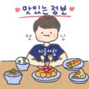 오대박갈비 | 충주 회식 장소로 좋았던 고기집(고기맛집) 오대박갈비&브라더꽈배기